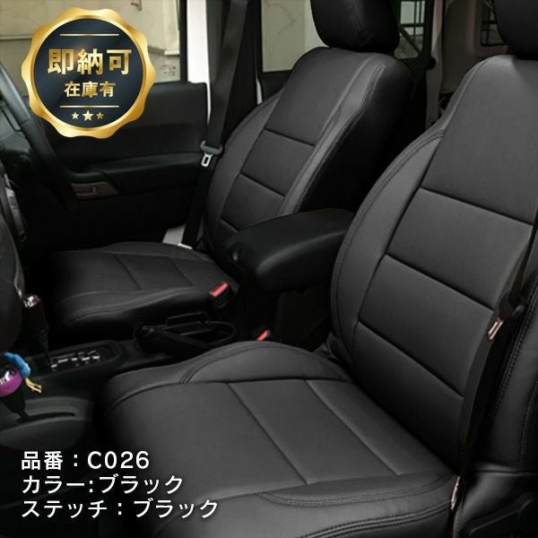 商品一覧 | シートカバーのプレミアムブランド Dotty ダティ