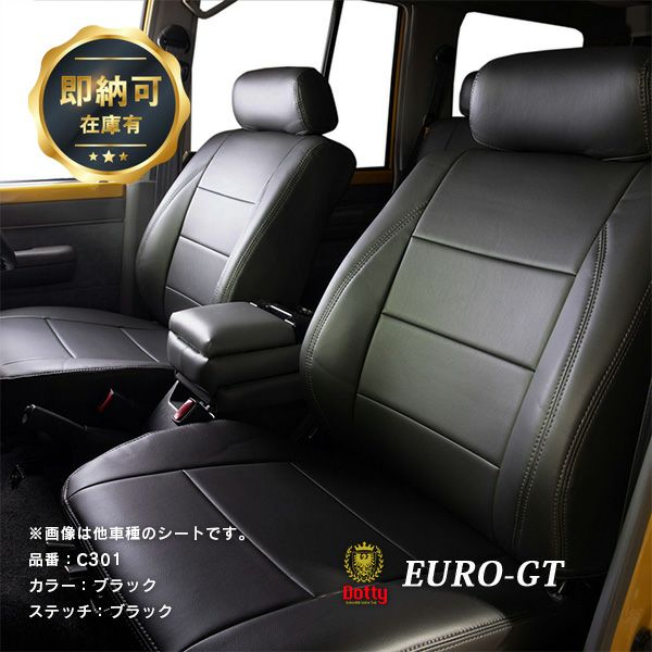［新品］jeep wrangler 黒シートカバー Dotty EURO-LUX Dotty（ダティ） ジープラングラー シートカバー 全席セット ユーロ